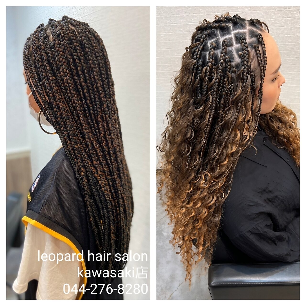 Leopard hair salon 横須賀中央田浦店